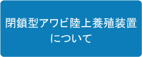 日浦病院